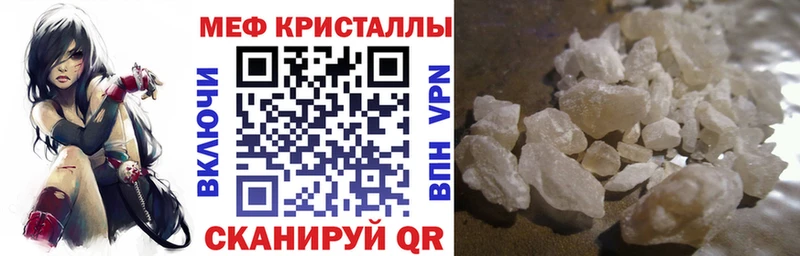 Наркошоп Очёр МАРИХУАНА АМФЕТАМИН Гашиш МЕФ Codein APVP