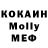 МЕФ VHQ TERNOVOY