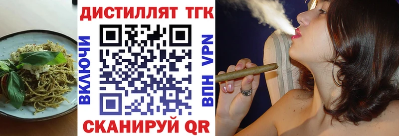 маркетплейс формула  Очёр  Еда ТГК конопля 