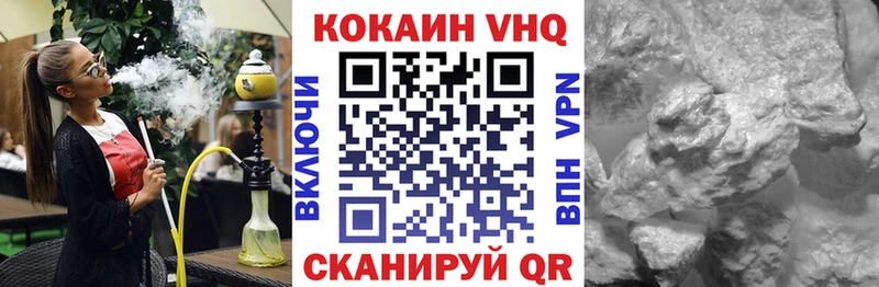 закладка  Очёр  COCAIN 99% 