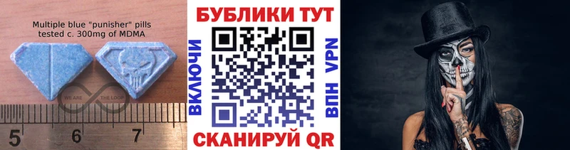 ЭКСТАЗИ 280мг  Очёр 