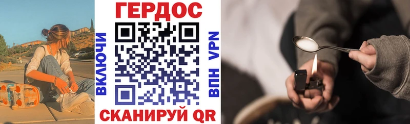 дарнет шоп  Очёр  ГЕРОИН белый 