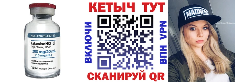 КЕТАМИН VHQ  KRAKEN зеркало  Очёр 