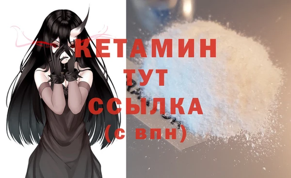 кристаллы Володарск