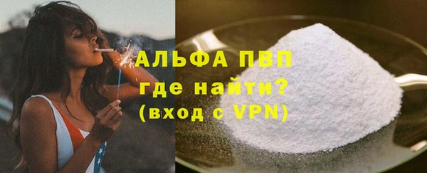 спайс Снежногорск