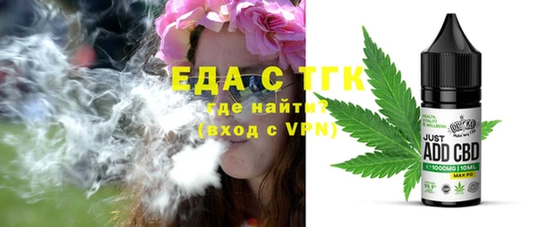 альфа пвп Вязники