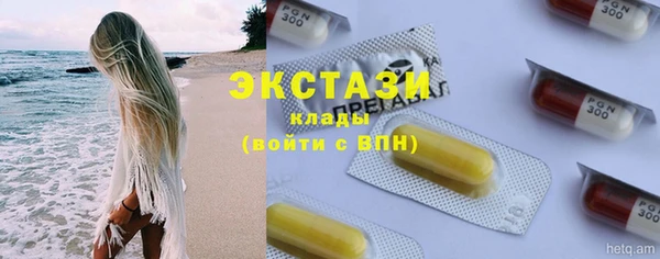 альфа пвп Вязники