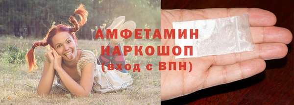 гидропоника Волосово