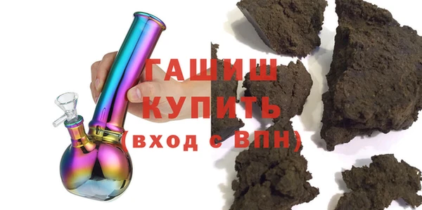 кристаллы Володарск