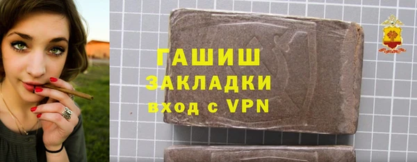 альфа пвп Вязники