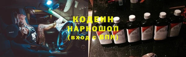 кокаин колумбия Вязьма