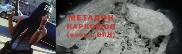 альфа пвп Вязники