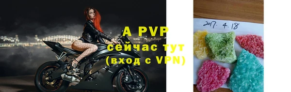 альфа пвп Вязники
