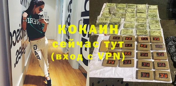 кристаллы Володарск