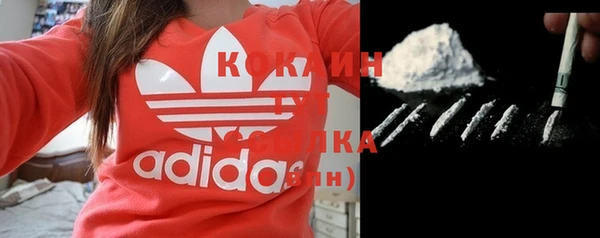 кристаллы Володарск