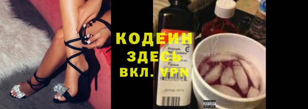 альфа пвп Вязники