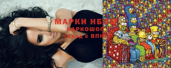 альфа пвп Вязники
