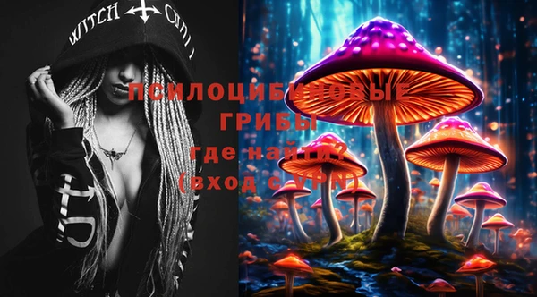 альфа пвп Вязники