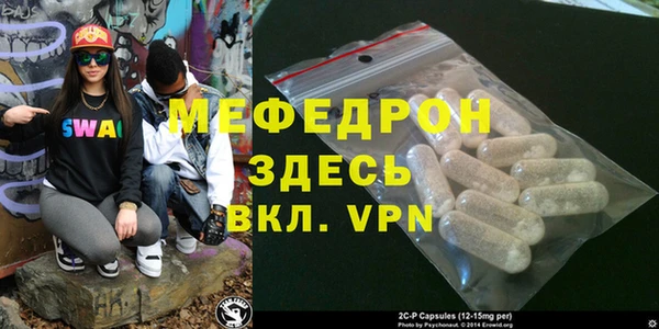 альфа пвп Вязники