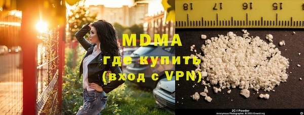 альфа пвп Вязники