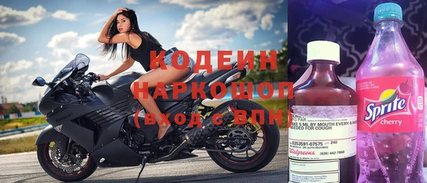 Альфа ПВП Слюдянка