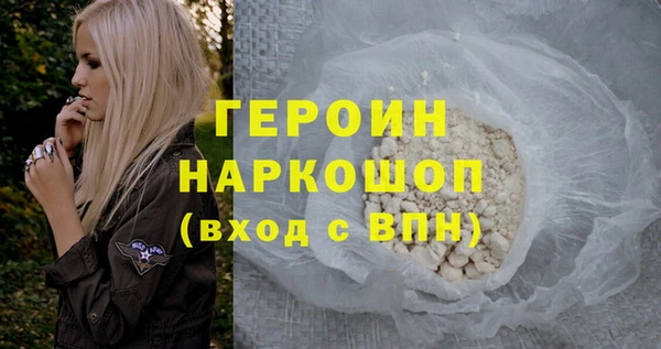 кристаллы Володарск