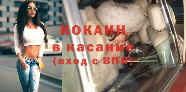 альфа пвп Вязники
