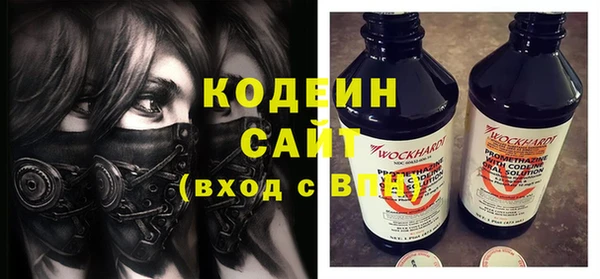 jwh Волоколамск