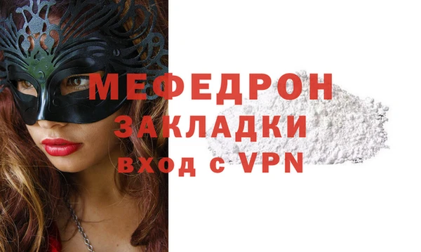 jwh Волоколамск