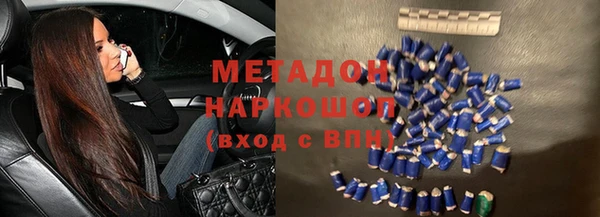 альфа пвп Вязники