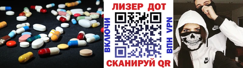 ЛСД экстази кислота  хочу наркоту  Очёр 