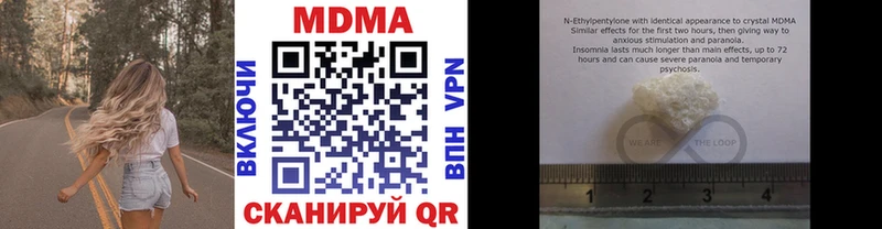 МДМА кристаллы Очёр