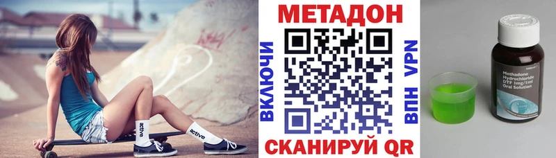 хочу   Очёр  Метадон кристалл 