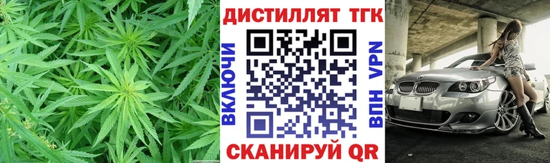 Дистиллят ТГК вейп с тгк  Очёр 